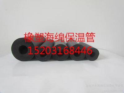 橡塑保溫管套有什么規(guī)格?_