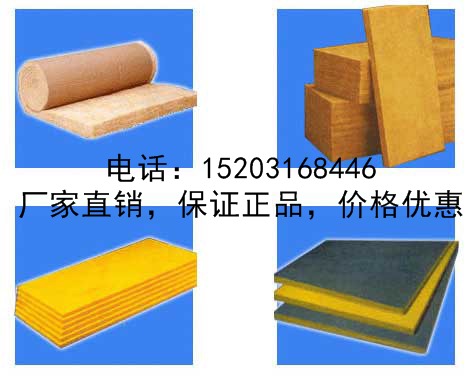 保溫棉批發(fā)，保溫棉價格，保溫棉廠家－保溫棉