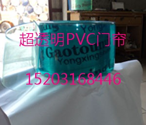 義馬市年終促銷防靜電軟門簾、PVC軟門簾、防靜電網(wǎng)格簾現(xiàn)在價(jià)格
