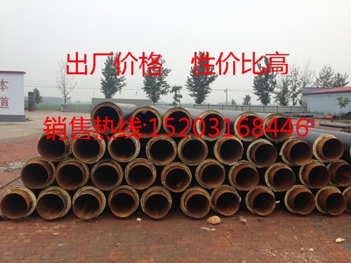 金山區(qū)預(yù)制直埋保溫管，采暖聚氨酯保溫管，管道保溫材料經(jīng)銷商