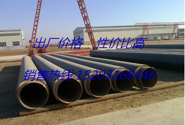 直埋預(yù)制內(nèi)滑動蒸汽保溫管促銷價格